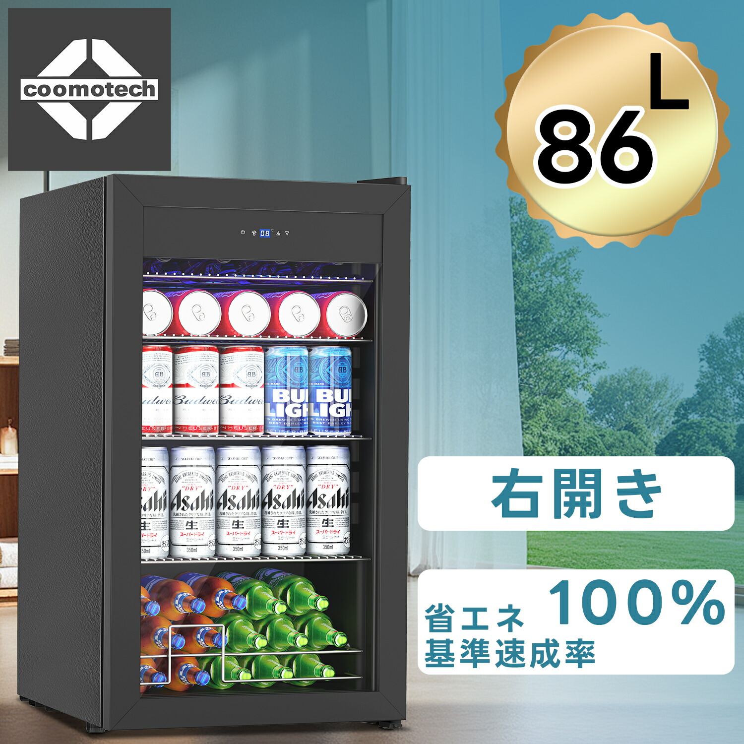 楽天市場】【新発売】小型冷蔵庫 ミニ冷蔵庫 ドリンク冷蔵庫86L