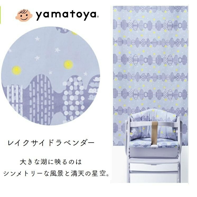 楽天市場】[最大400円OFFクーポン配布中] 大和屋 チェアクッション