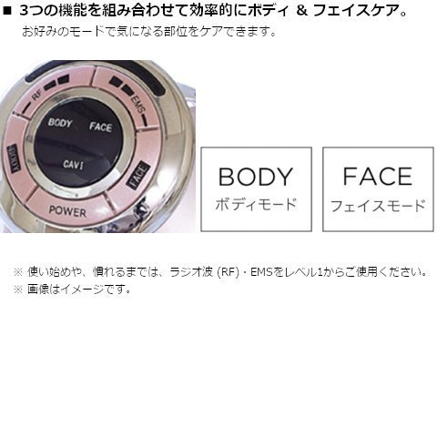 楽天市場】[最大400円OFFクーポン配布中] キャビスパ RFコア HRF17P