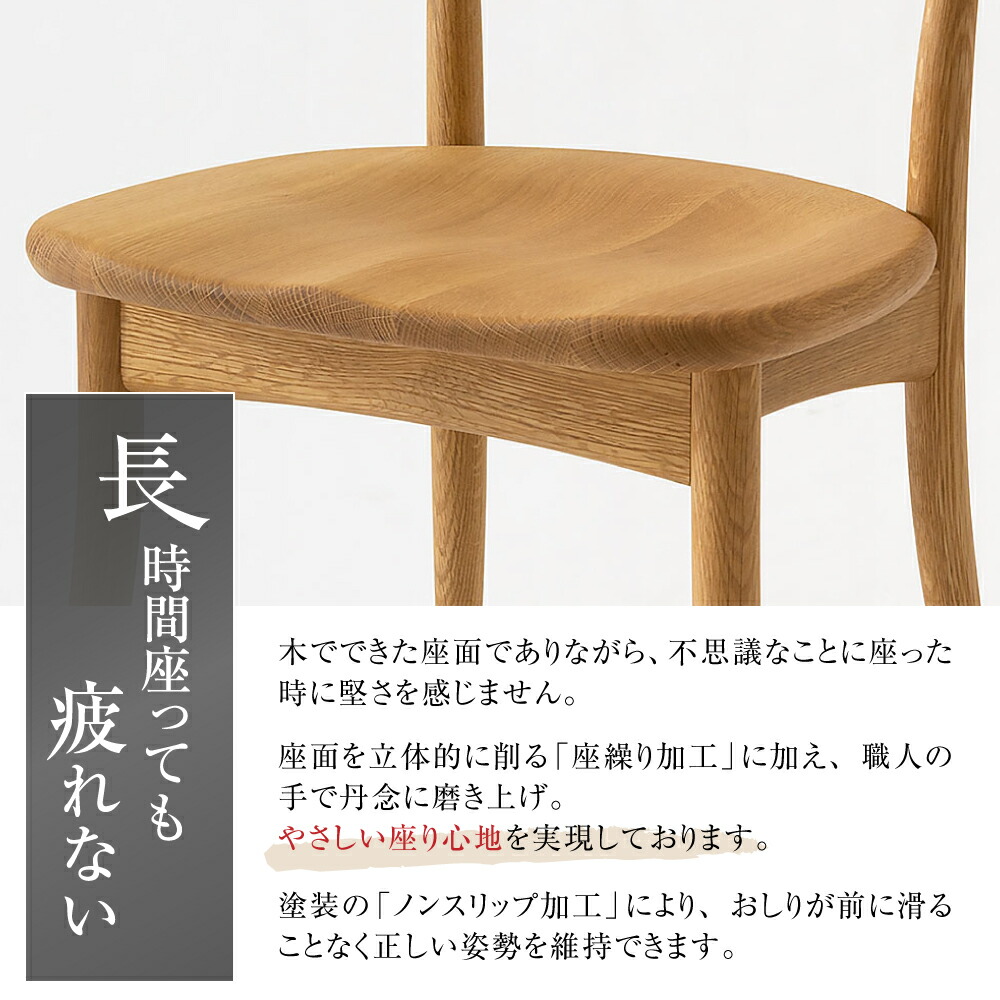 楽天市場】[最大400円OFFクーポン配布中] 飛騨産業 HIDA クレセント