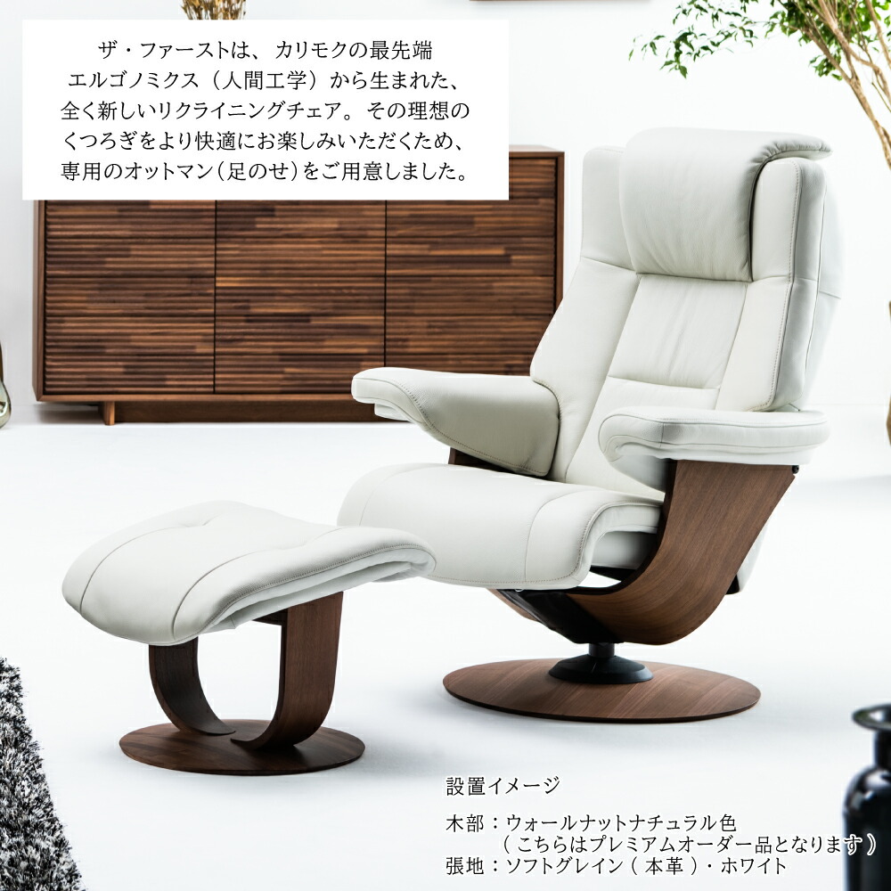 楽天市場】[最大400円OFFクーポン配布中] カリモク カリモク家具 RU02