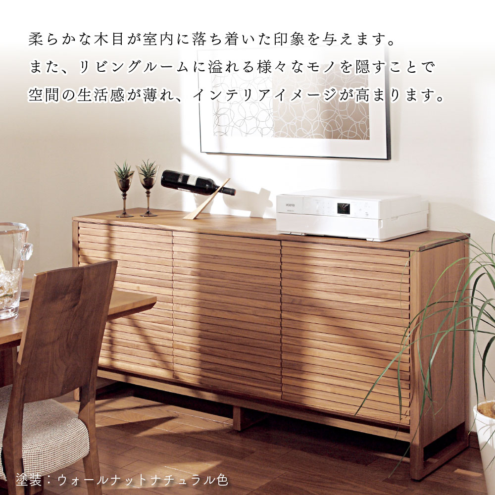 楽天市場】[最大400円OFFクーポン配布中] 【開梱設置付】 カリモク