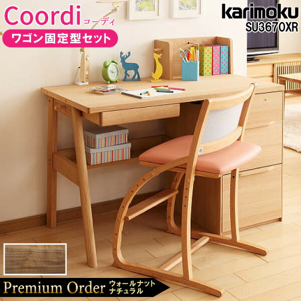 楽天市場】[最大400円OFFクーポン配布中] 【開梱設置付】 カリモク