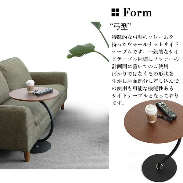 楽天市場】[最大400円OFFクーポン配布中] サイドテーブル 円形 円 丸型