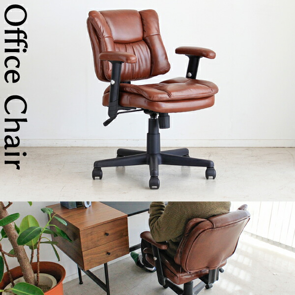 楽天市場】[最大400円OFFクーポン配布中] 大川家具 オフィスチェア