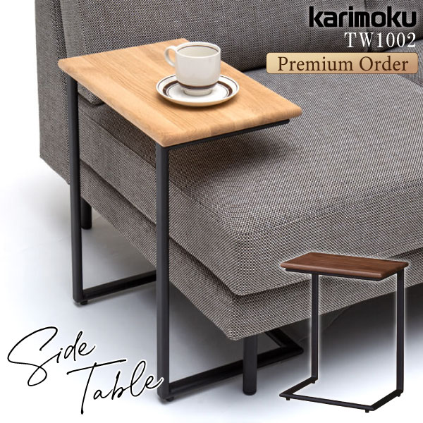 楽天市場】カリモク ソファ（サイドテーブル・ナイトテーブル