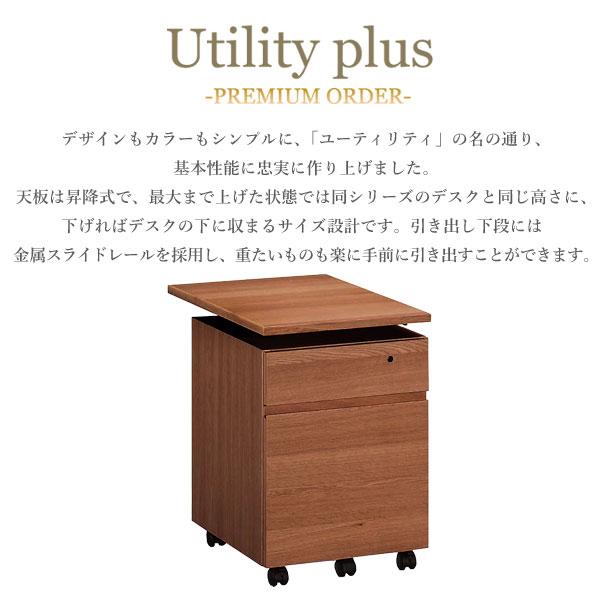 楽天市場】カリモク カリモク家具 SS0476 SS0476XR Utility plus