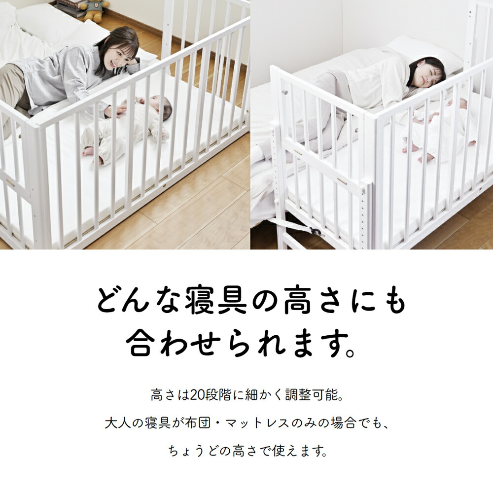 y】大和屋 そいねーるミニ ホワイト マットレス付 そいねーる yamatoya