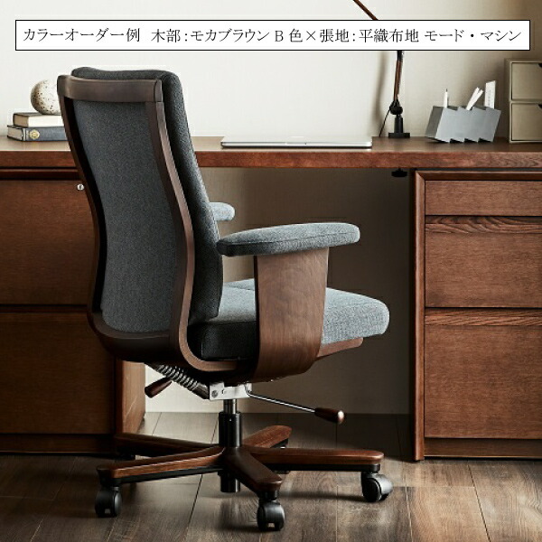 カリモク 本革 デスクチェア XT58 ダークブラウン ロッキング カリモク