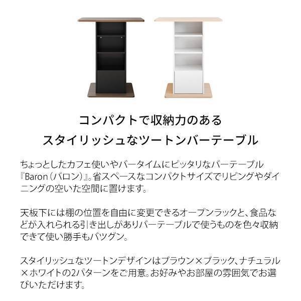 楽天市場】[最大400円OFFクーポン配布中] カウンターテーブル