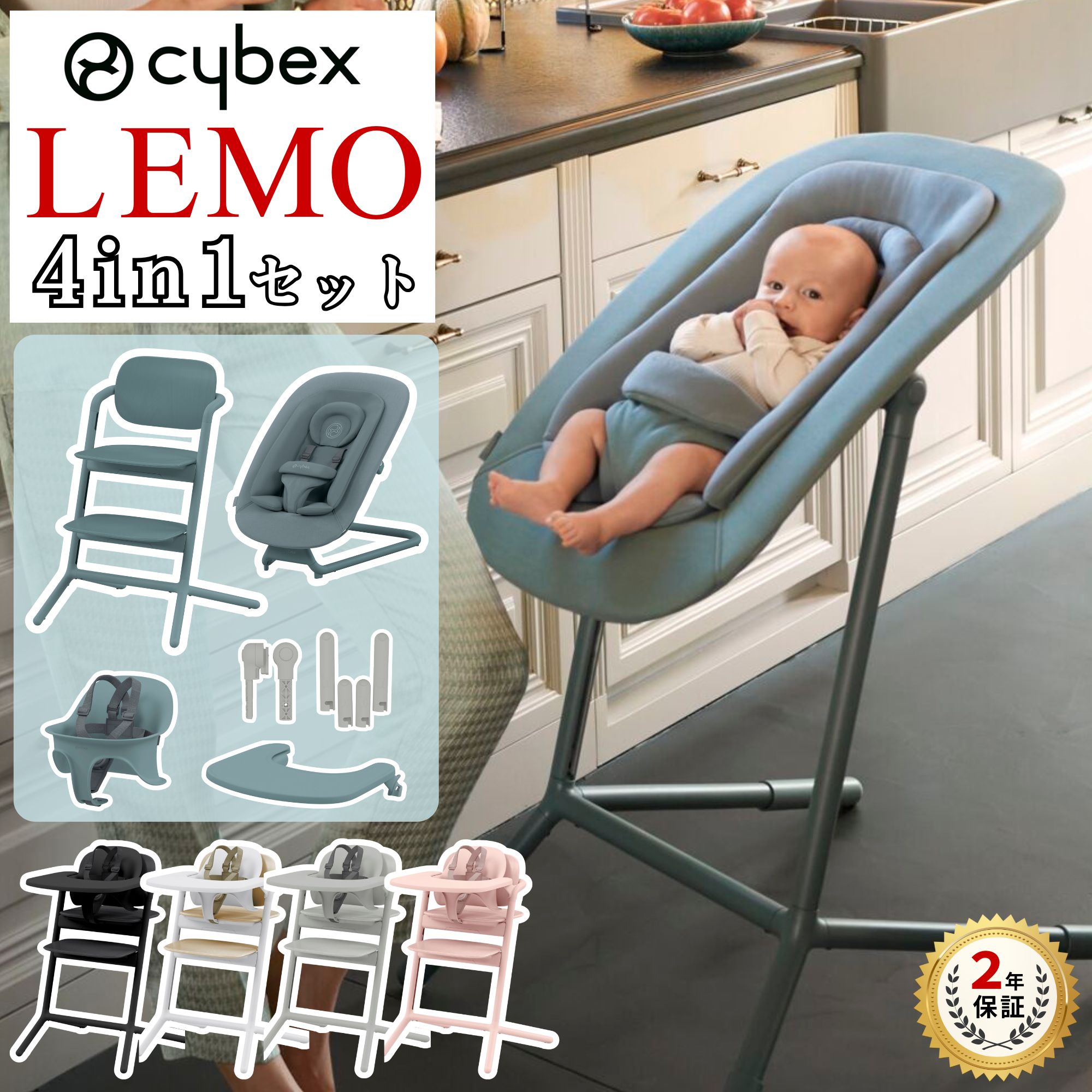 楽天市場】[最大400円OFFクーポン配布中] サイベックス レモチェア