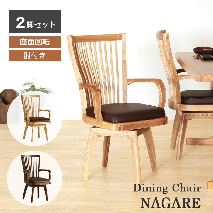 楽天市場】貞苅 いすの通販