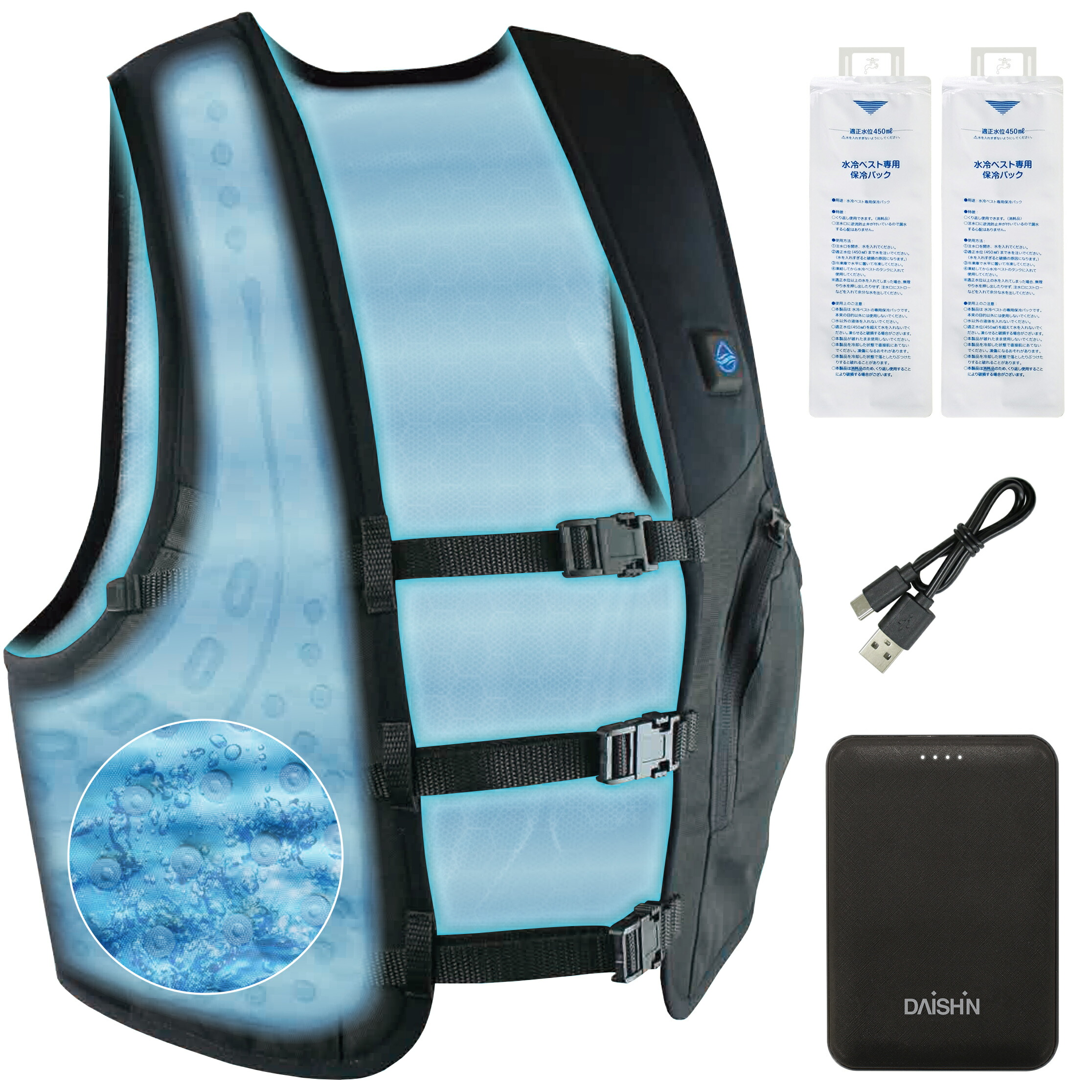 楽天市場】【 楽天ランキング1位 】 大進 ひんやり 水冷服 水冷ベスト