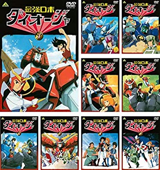 楽天市場】最強ロボ ダイオージャ DVDメモリアルBOXの通販