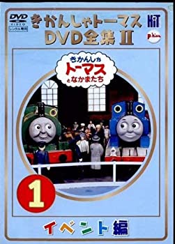 楽天市場】【中古】きかんしゃトーマス DVD全集II [レンタル落ち] (全6