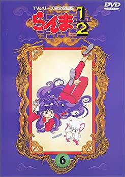 楽天市場】dvd らんま1／2 中古の通販