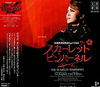 楽天市場】スカーレット ピンパーネル dvdの通販