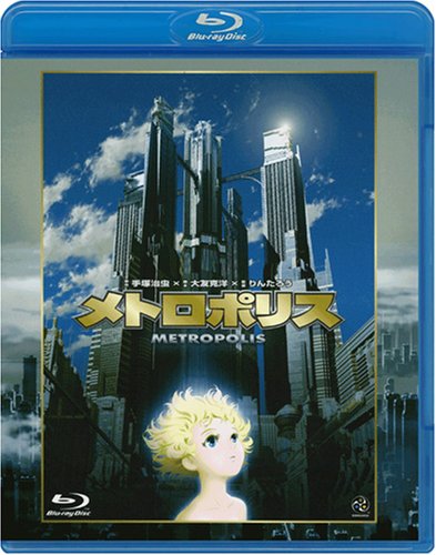 楽天市場】メトロポリス メモリアルボックス [DVD]の通販