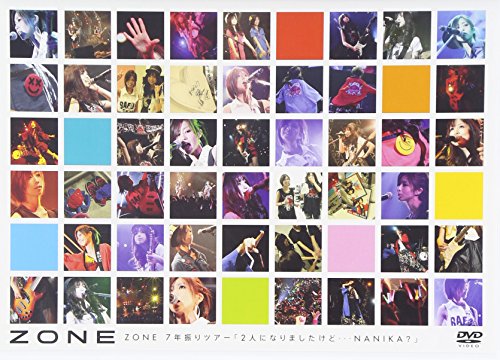 楽天市場】zone7年振りツアー blu－rayの通販