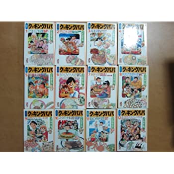 楽天市場】クッキングパパ 全巻の通販