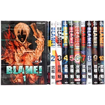 楽天市場】blame 全巻（本・雑誌・コミック）の通販