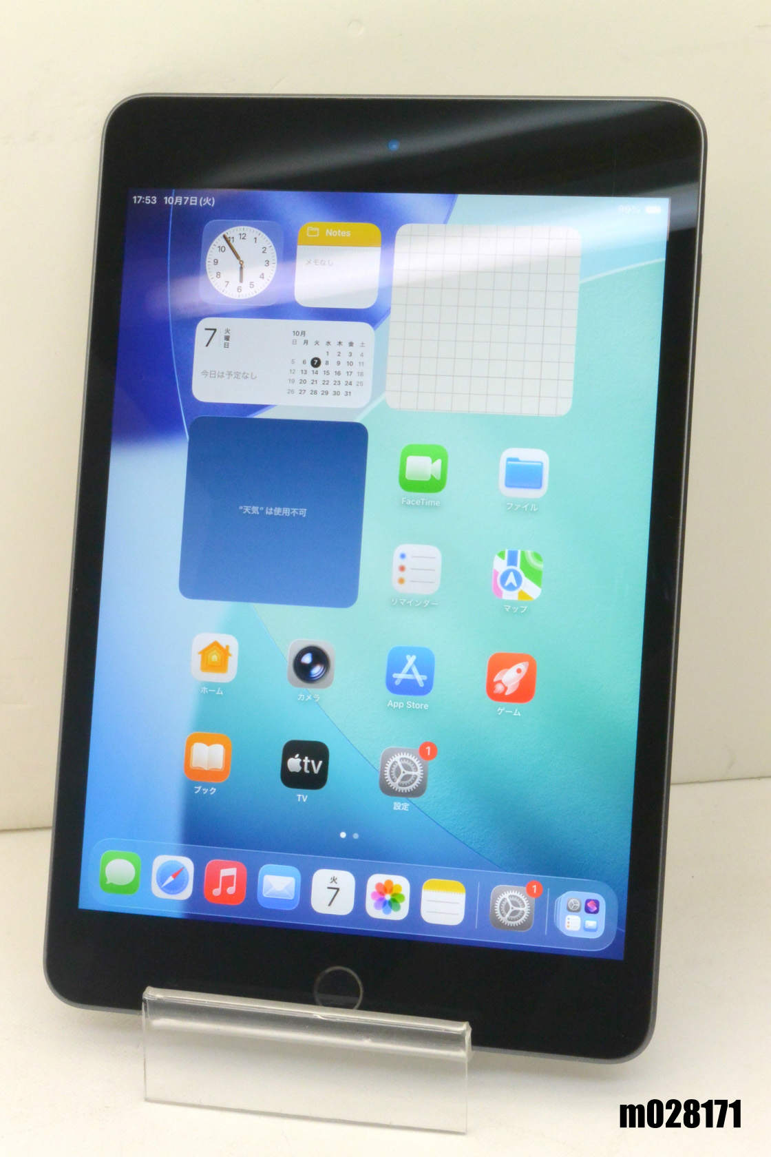 Windowsデスクトップ Endeavor AT994E i3 8100 8GB 256GB デスクトップ