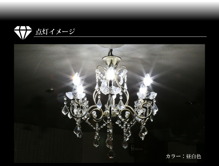 楽天市場】【大好評!!】楽天1位シャンデリア電球 シャンデリア 電球
