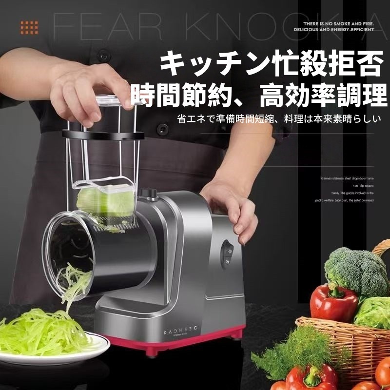 楽天市場】【レビュー特典☆】電動野菜スライサー 電動 業務用