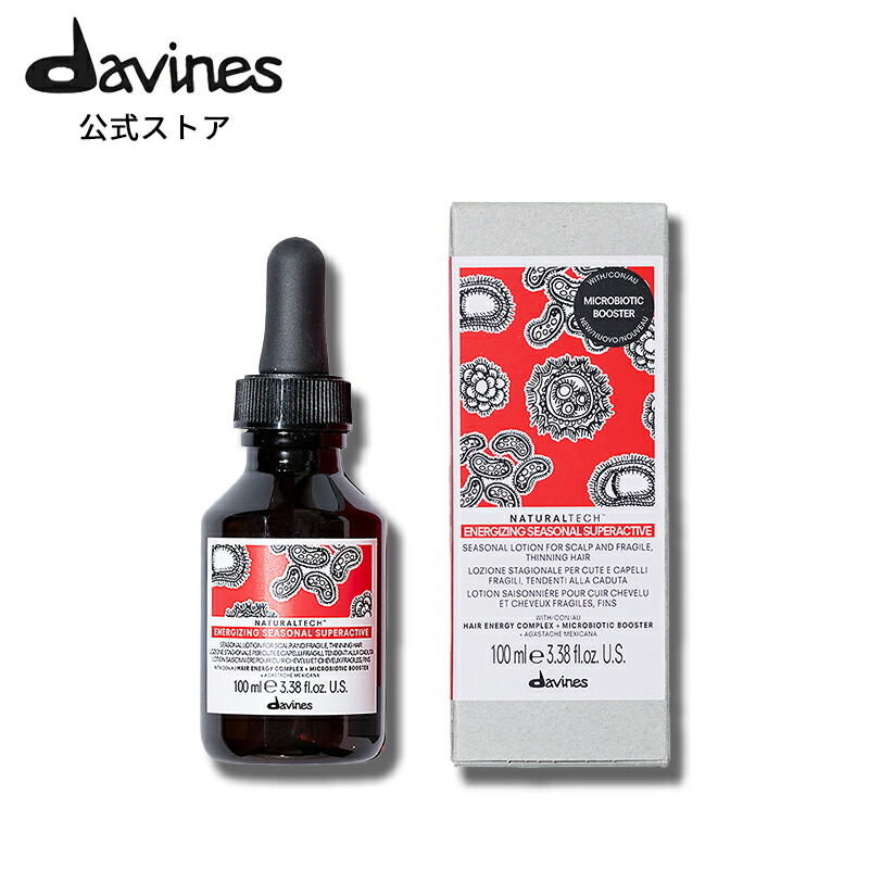 楽天市場】【公式】 ダヴィネス ナチュラルテック シーズナル スカルプ