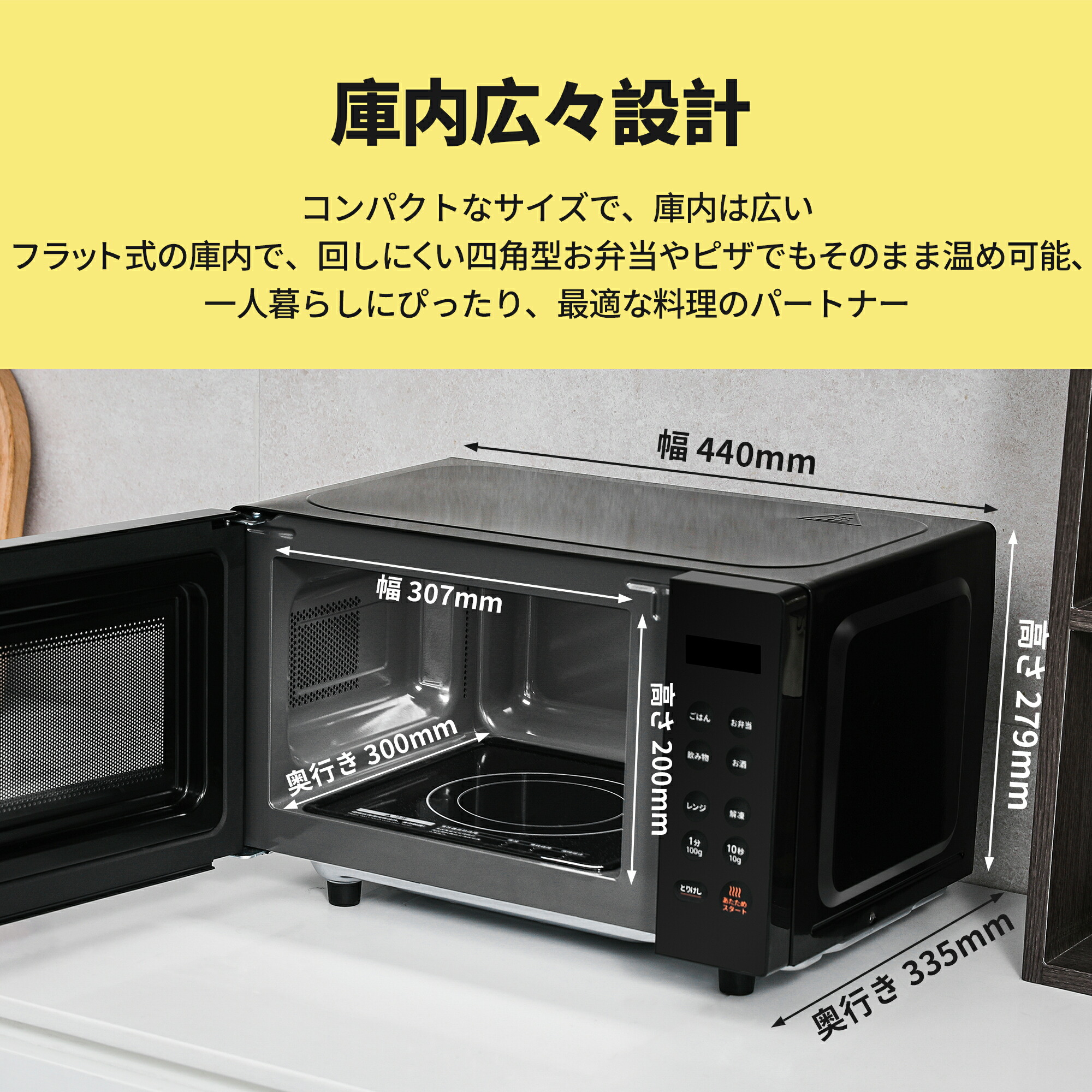 楽天市場】電子レンジ フラット 小型 16L マイコン式 横開き COMFEE