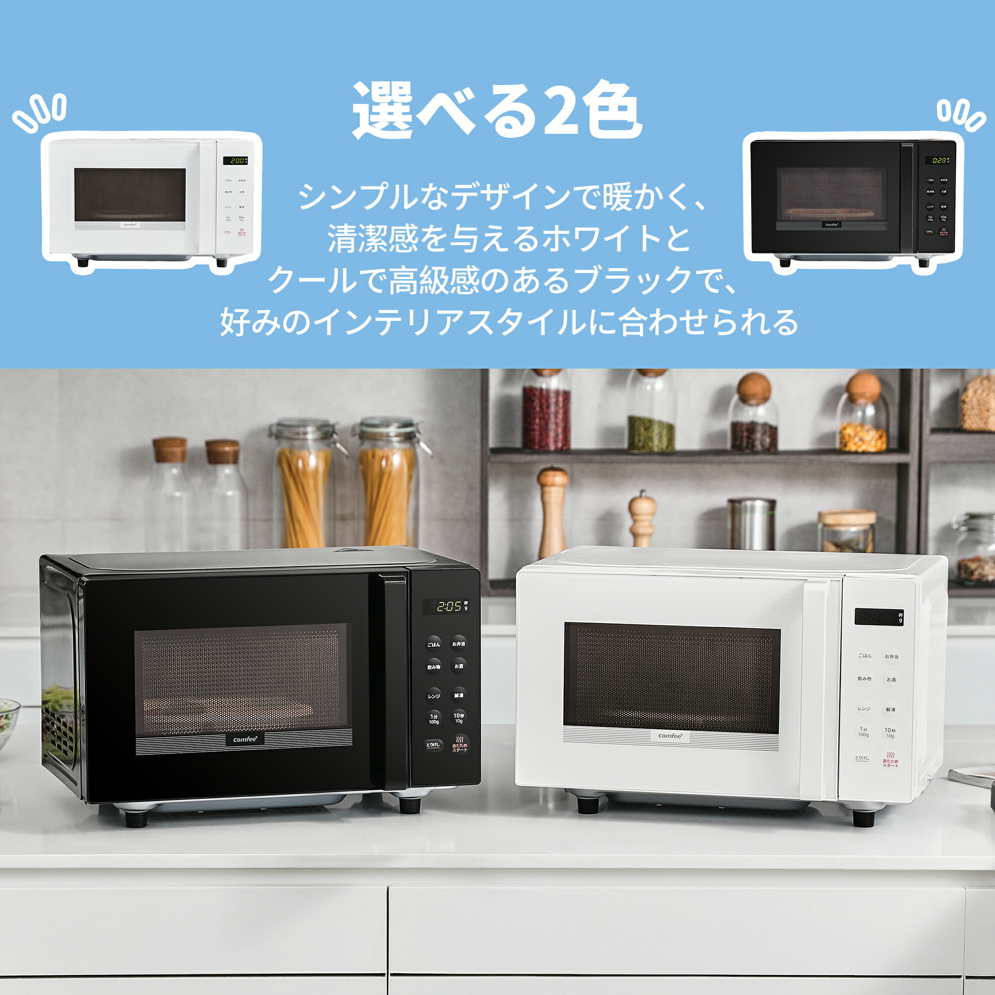 楽天市場】電子レンジ フラット 小型 16L マイコン式 横開き COMFEE