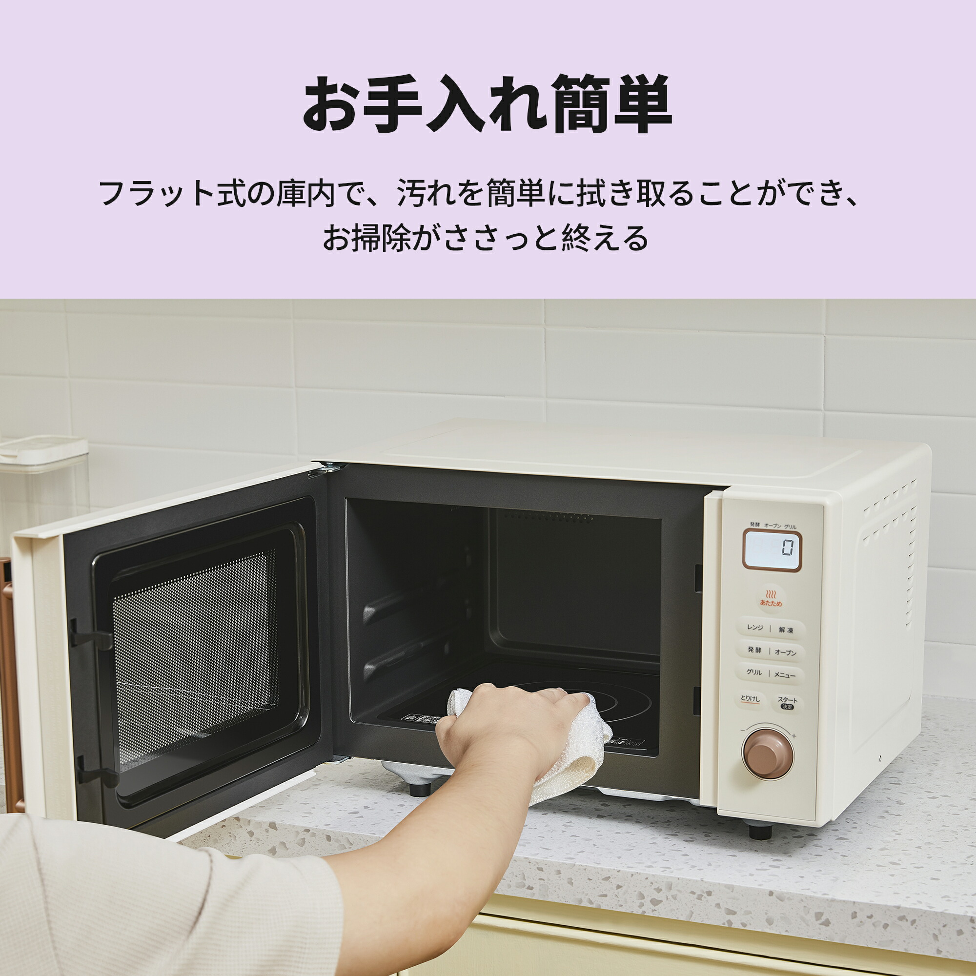 楽天市場】オーブンレンジ フラット 16L レトロ 電子レンジ オーブン