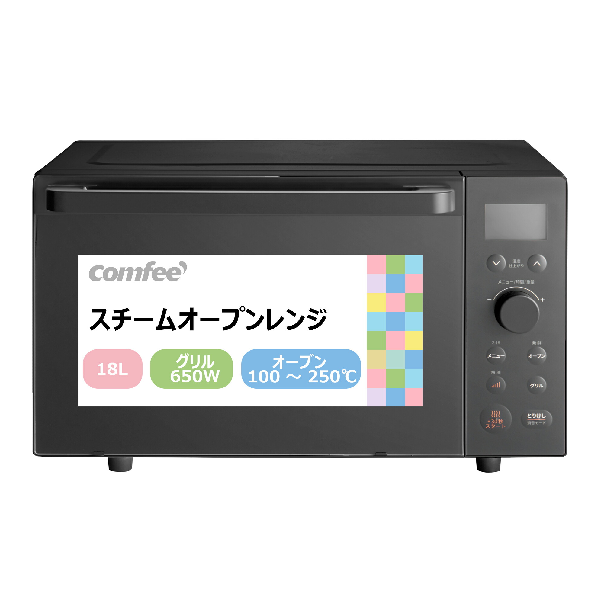 楽天市場】オーブンレンジ フラット 電子レンジ オーブン 18L 小型