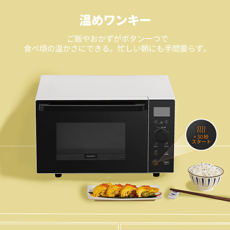 楽天市場】オーブンレンジ フラット 電子レンジ オーブン 18L 小型