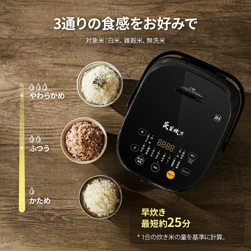 楽天市場】＼期間限定5,980円！／ 【送料無料】炊飯器 5.5合 IH式 IH
