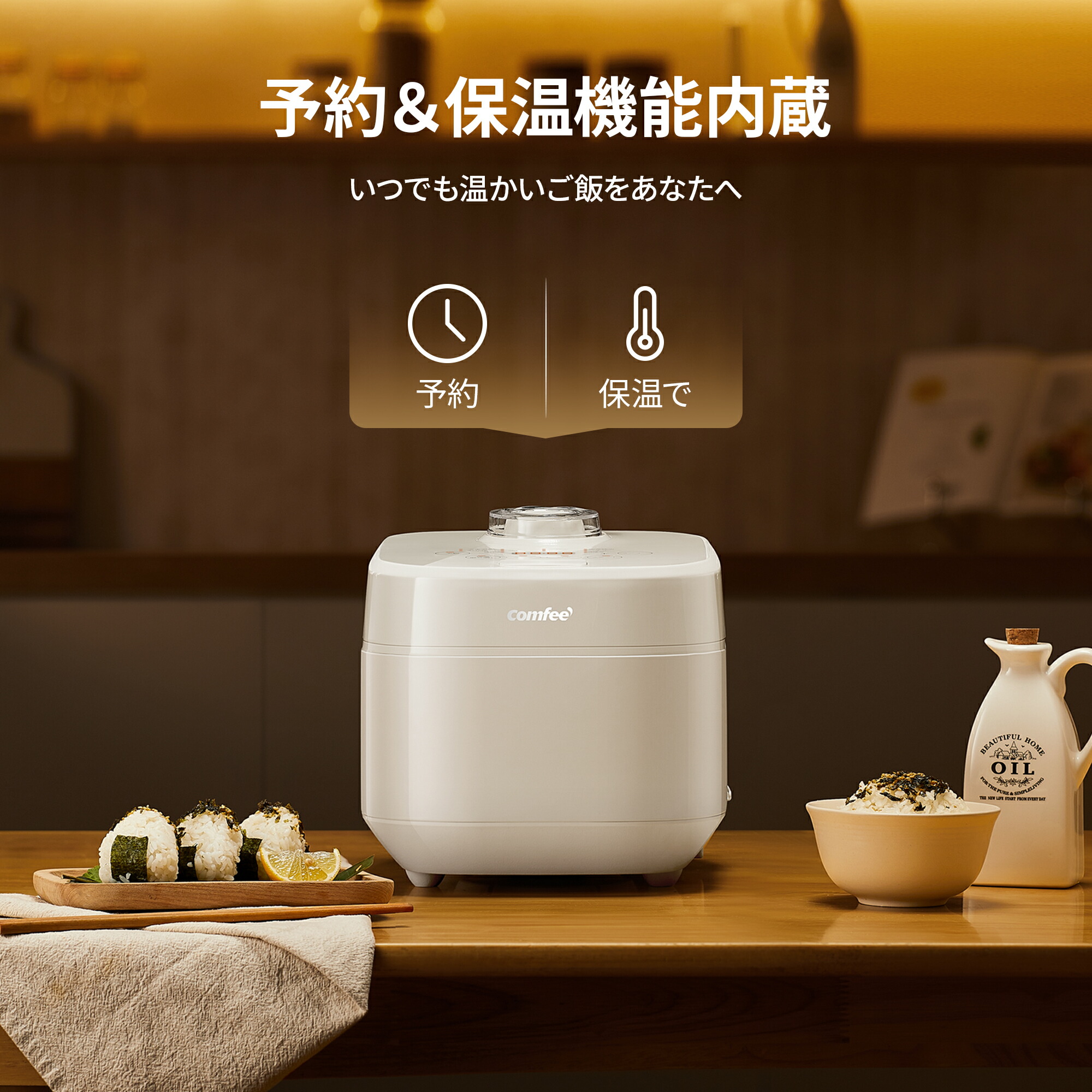 楽天市場】【送料無料】炊飯器 5.5合炊き 5合 マイコン式 炊きたて