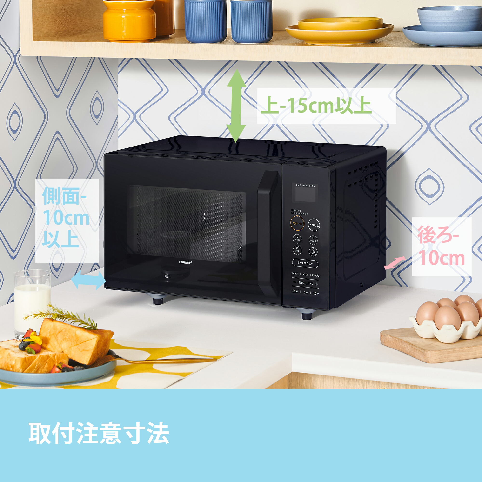 楽天市場】【1年メーカー保証】 オーブンレンジ フラット 電子レンジ