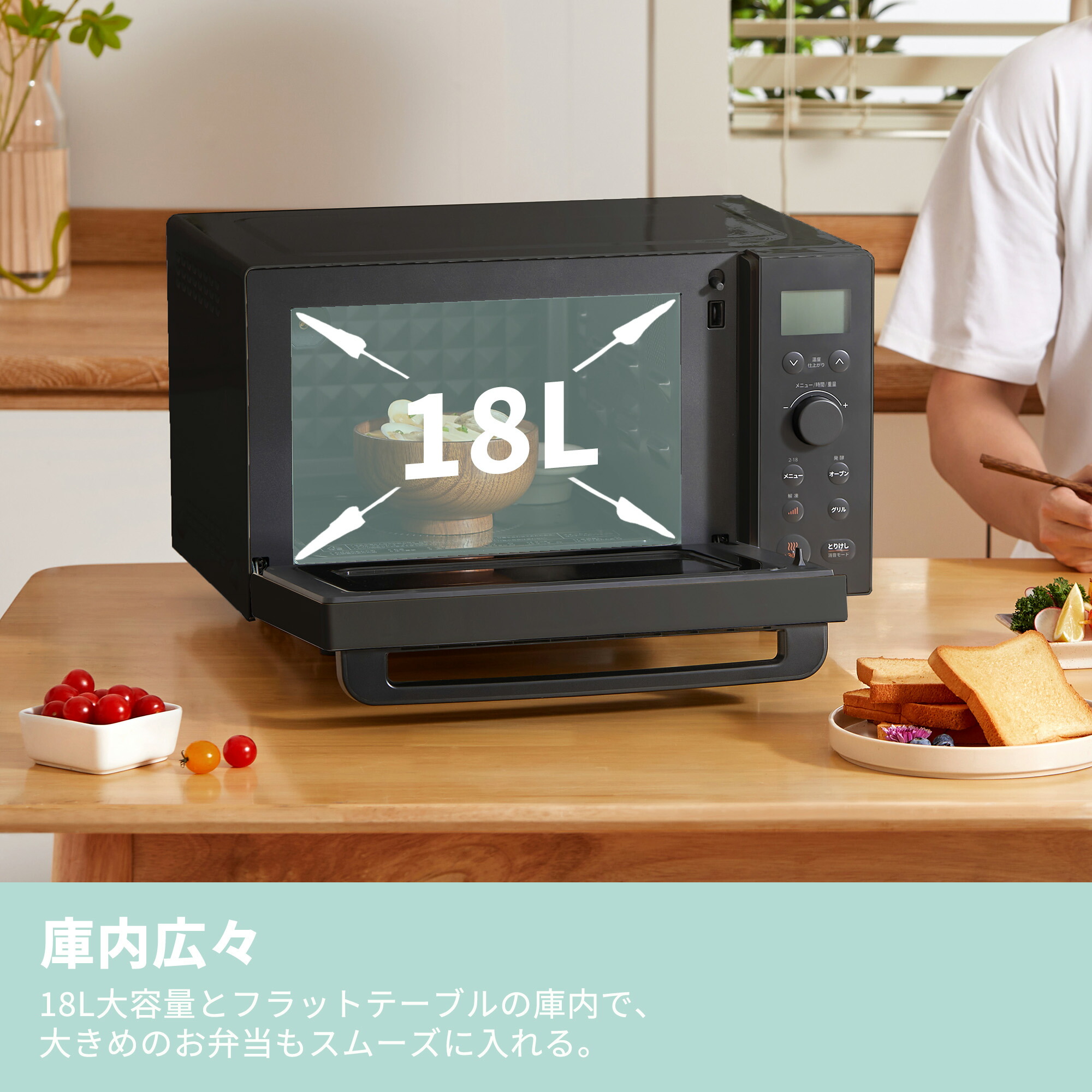 楽天市場】オーブンレンジ フラットテーブル 電子レンジ オーブン 18L