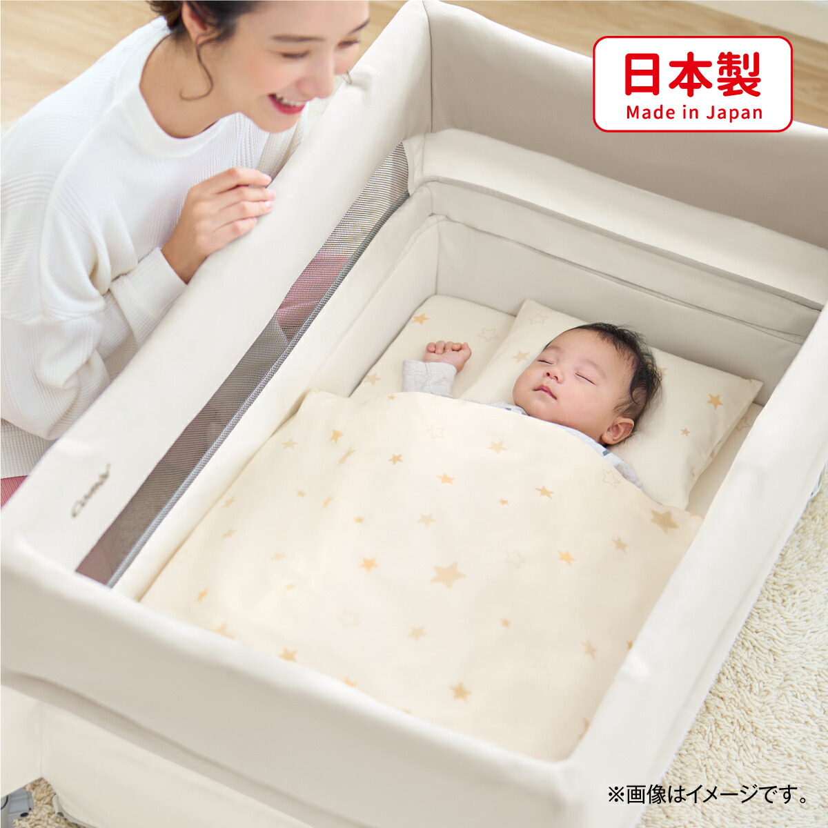 楽天市場】【公式】コンビ Combi ベビー布団 | すくすや トモネル用