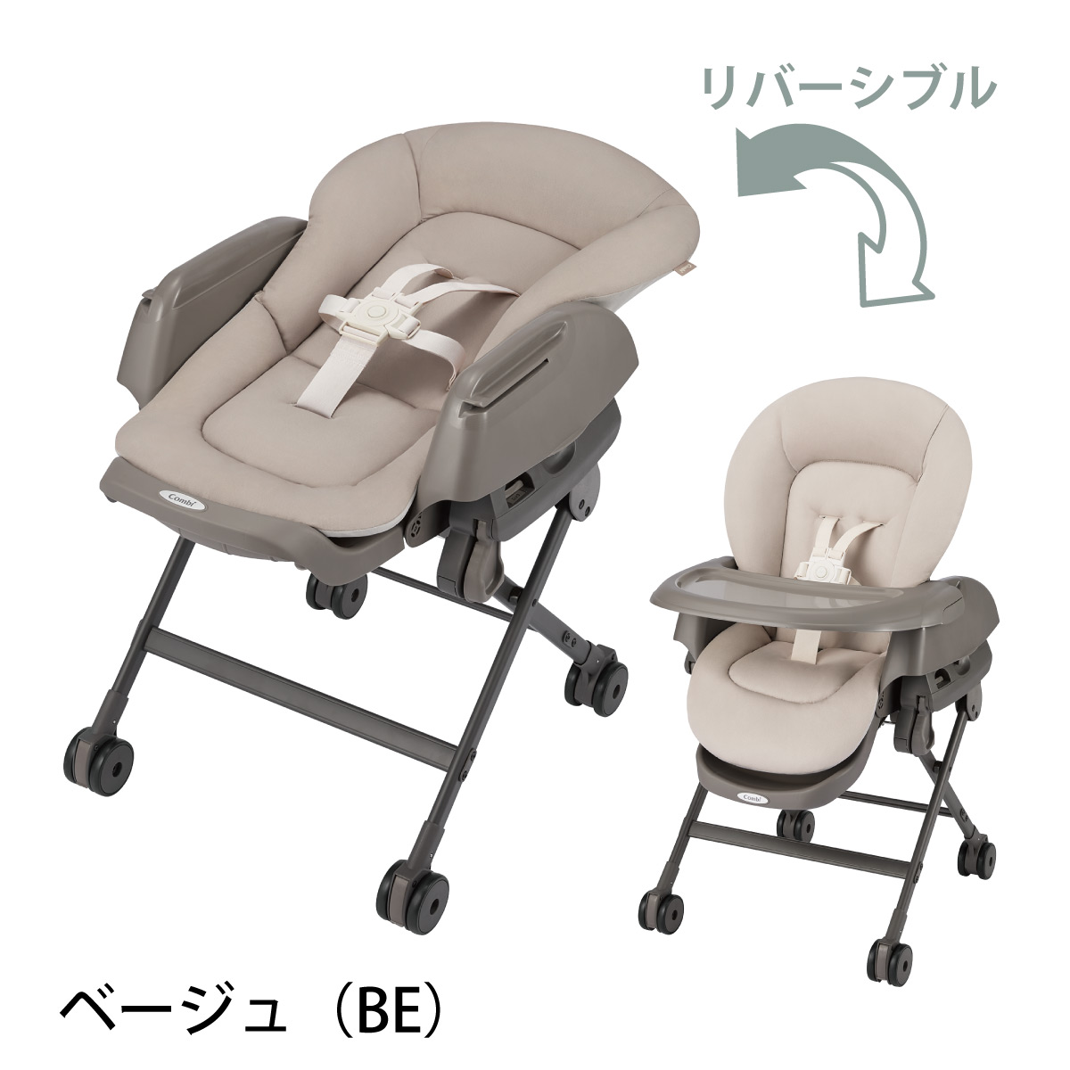 楽天市場】＼ポイント10倍／＼レビュー特典対象／【公式】コンビ Combi