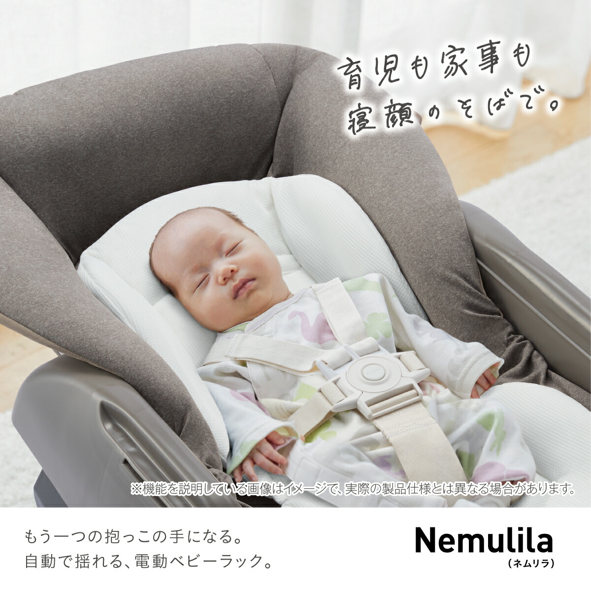 楽天市場】＼レビュー特典対象／【公式】コンビ Combi 電動 スウィング