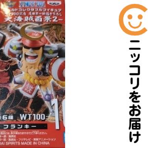 楽天市場】ワンピース ワールドコレクタブル フィギュア 大海賊百景