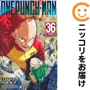 楽天市場】【予約商品】ワンパンマン コミック 全巻セット（1-35巻