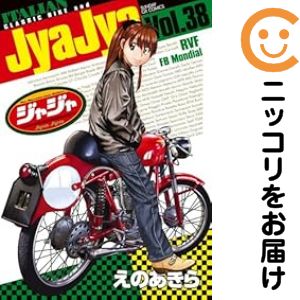 楽天市場】ジャジャ 全巻の通販