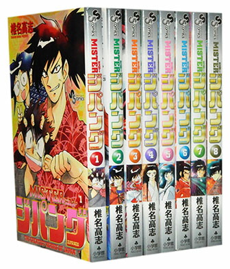 楽天市場】ジパング 全巻の通販