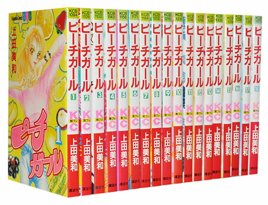 楽天市場】【漫画全巻セット】【中古】ピーチガール ＜1〜18巻完結