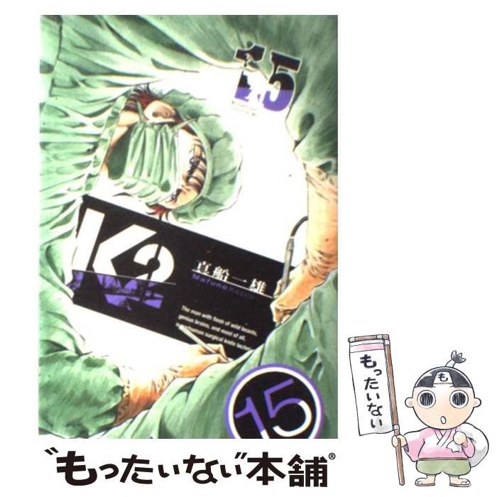 楽天市場】K2 コミック 全巻の通販