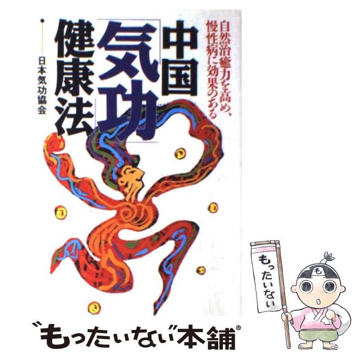 楽天市場】世古口 裕司（ライフスタイル｜本・雑誌・コミック）の通販