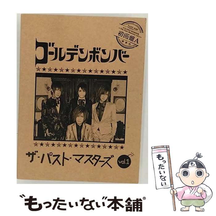 楽天市場】ゴールデンボンバー（CD・DVD）の通販