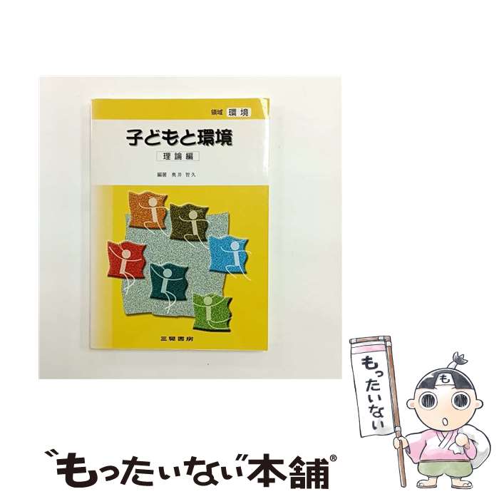 楽天市場】カーサ・フェミニナ教育研究所の通販